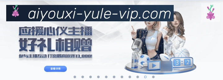平台展示图